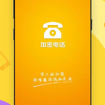 ���ż��ܵ绰