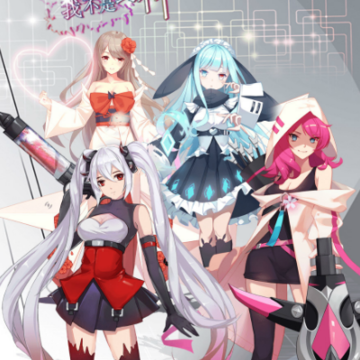 我不是约神满V版 我不是约神满V版
