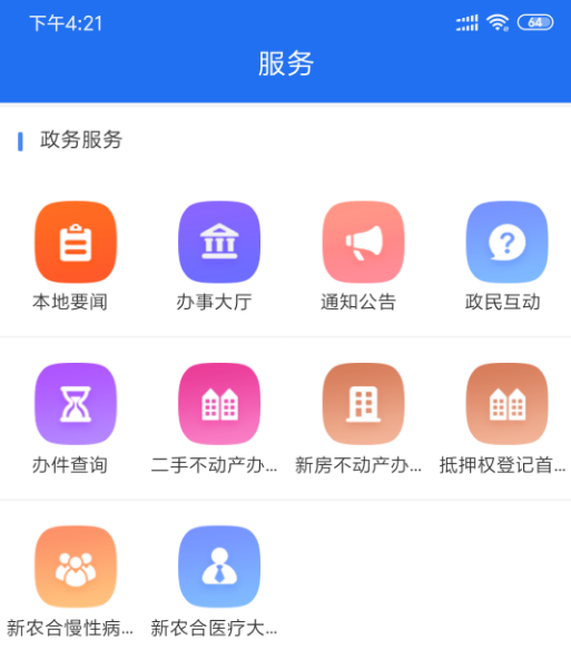 ̫����ǰ��app
