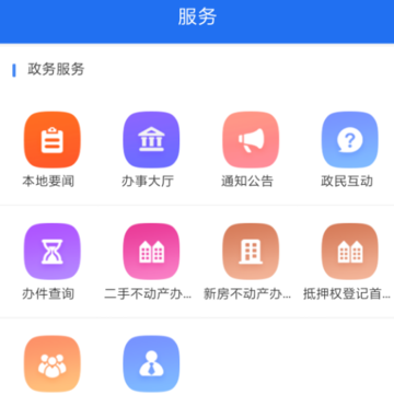 ̫����ǰ��app