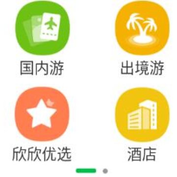 排列者 排列者