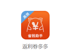 ����ȯ���app