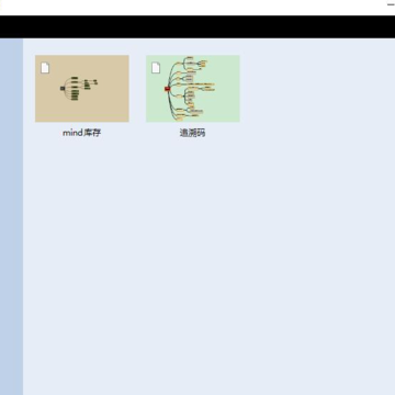 Blumind思维导图工具 Blumind思维导图工具