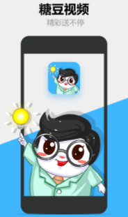 �Ƕ���Ƶapp