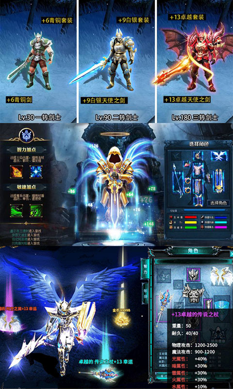 魔狱复刻版 魔狱复刻版