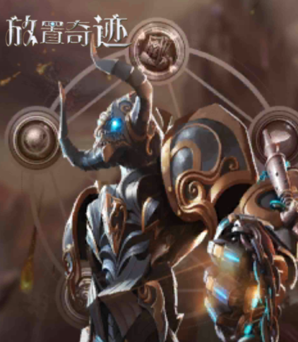 放置奇迹超V版 放置奇迹超V版