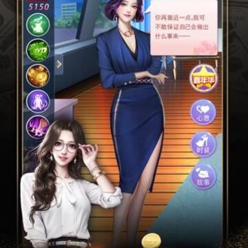 不差钱手游 不差钱手游