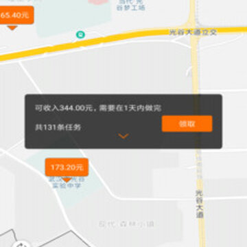 拍立赚 拍立赚