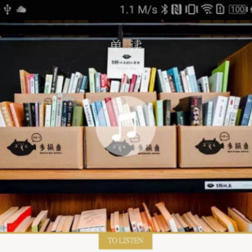 随心阅读 随心阅读