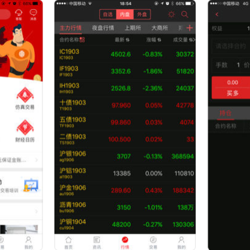 金建投ios版 金建投ios版