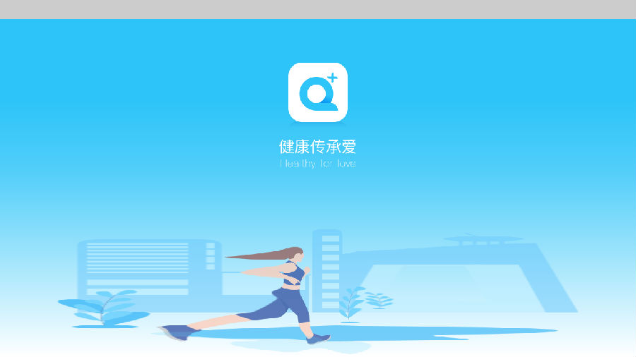 轻牛健康ios版 轻牛健康ios版