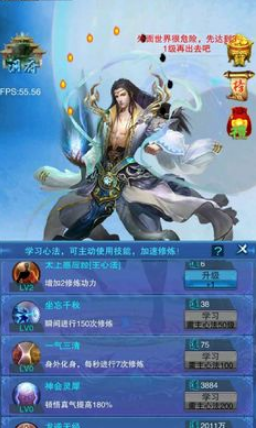 谪仙手游 谪仙手游