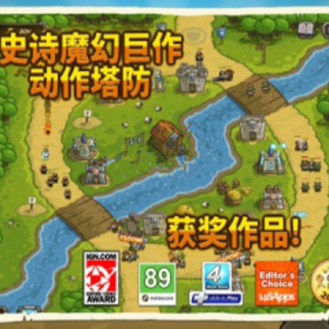 皇家守卫保卫战 皇家守卫保卫战