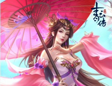 青云传之山海经4D 青云传之山海经4D