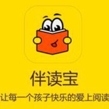 伴读宝 伴读宝