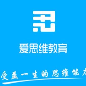 爱思维app 爱思维app