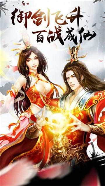 幻古至尊 幻古至尊