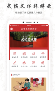 �������������app