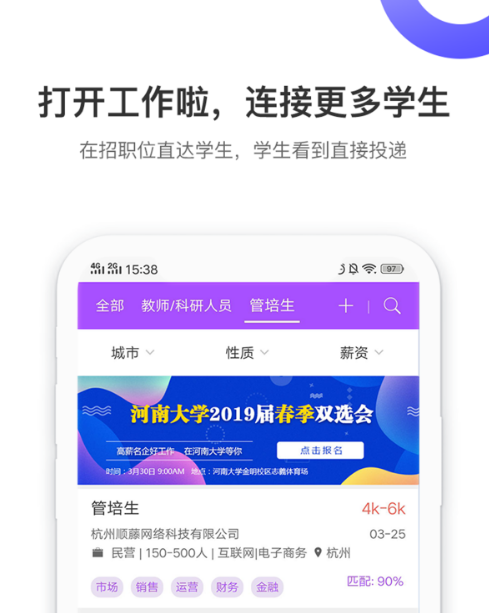 ��������ҵ��app
