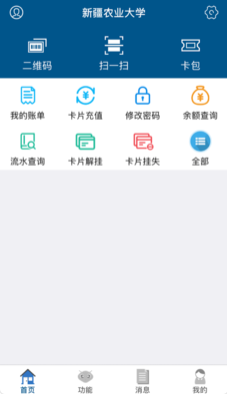 �½�ũ��һ��ͨapp