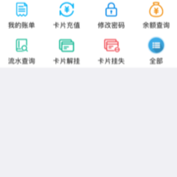 �½�ũ��һ��ͨapp