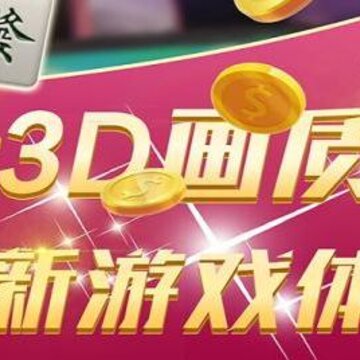 ʥ���齫