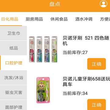懒人窝配送 懒人窝配送