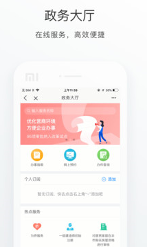 ����ͨapp