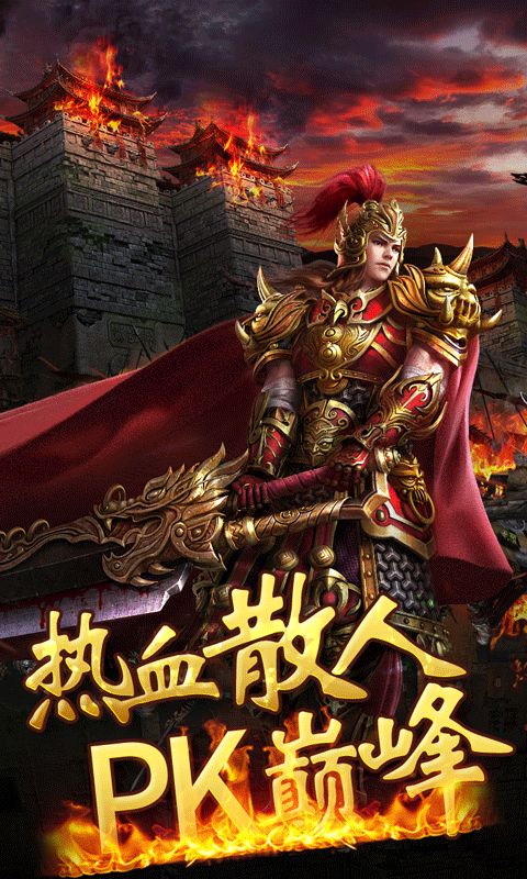 郡益神途 郡益神途