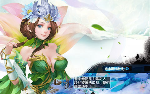 傲剑天涯内购版 傲剑天涯内购版