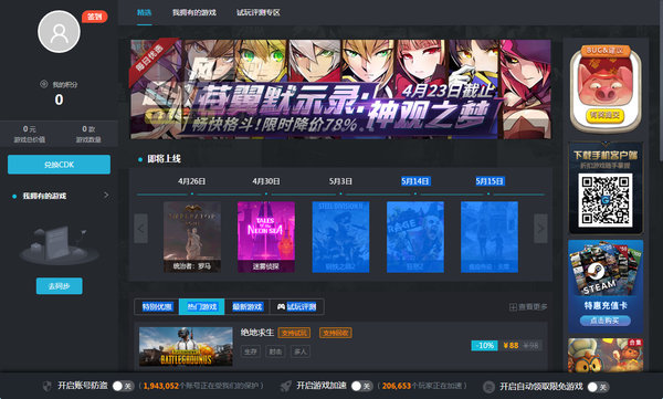 gogo steam����