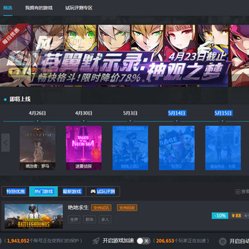 gogo steam����