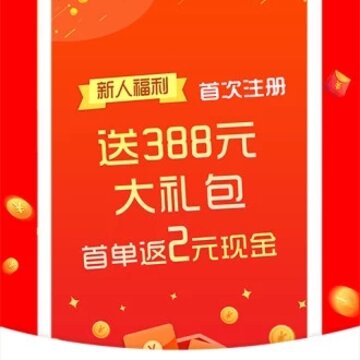 发财狗 发财狗