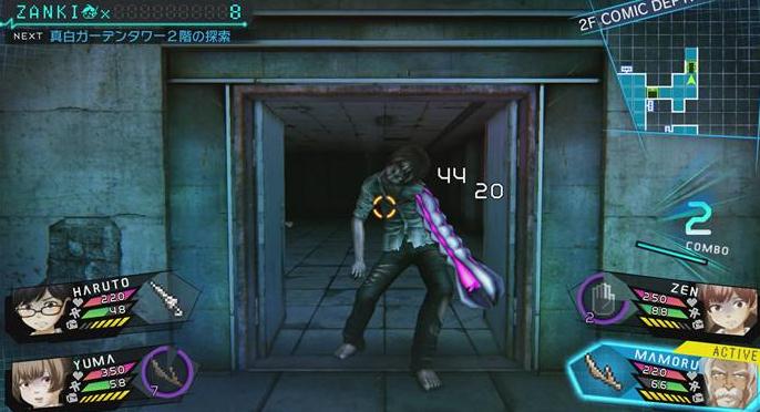残机为零修改器 残机为零修改器
