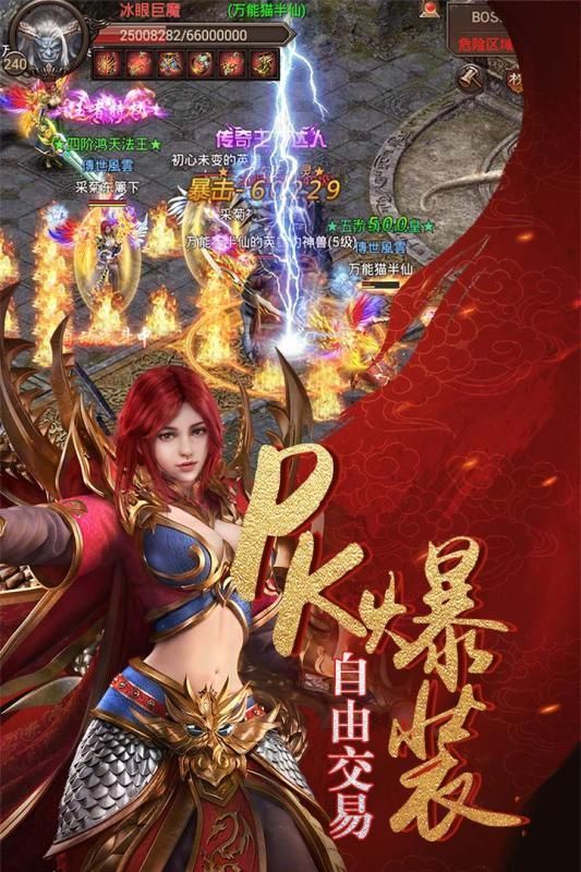 九界神途 九界神途