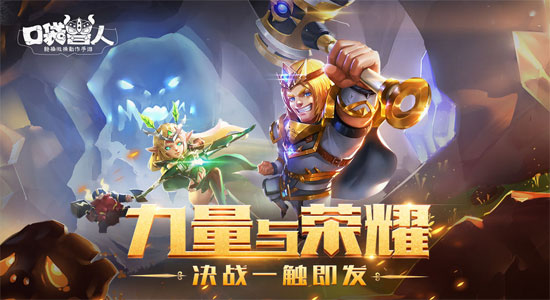 自走棋高爆版 自走棋高爆版
