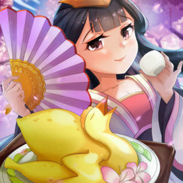 厨娘养成日记 厨娘养成日记