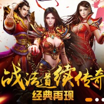 不服就干游戏 不服就干游戏