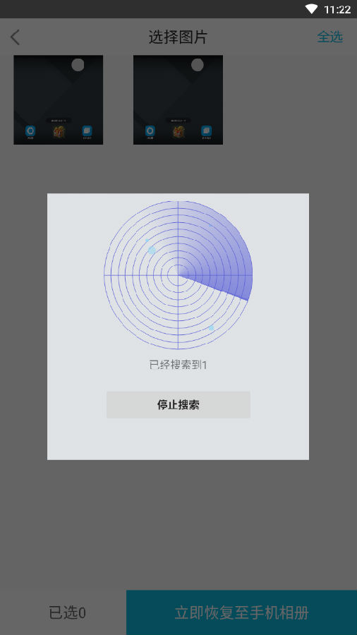 �������ݻָ�