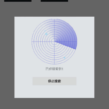 蜂鸟数据恢复 蜂鸟数据恢复
