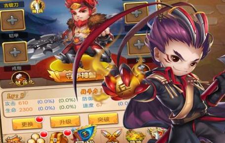 三国跑跑腾讯版 三国跑跑腾讯版