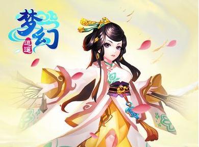 梦幻逍遥HD版 梦幻逍遥HD版