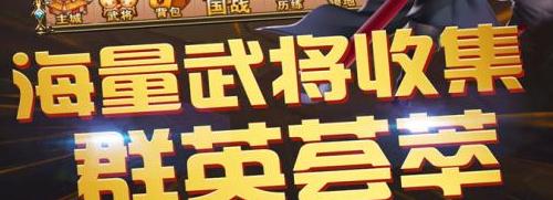 三国跑跑BT版 三国跑跑BT版