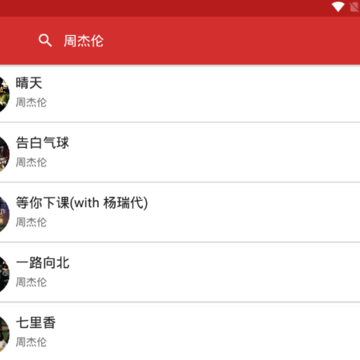 音乐啪啪免费版 音乐啪啪免费版