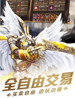 天使神翼 天使神翼