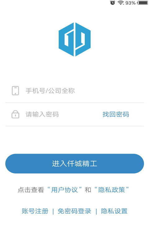 仟城精工 仟城精工