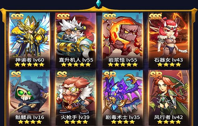 兽人放置版 兽人放置版