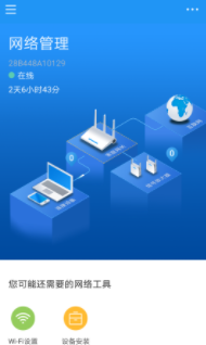LinkHome����app