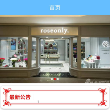 ����e���ϻ��app
