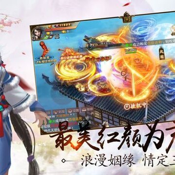 斗破世界 斗破世界